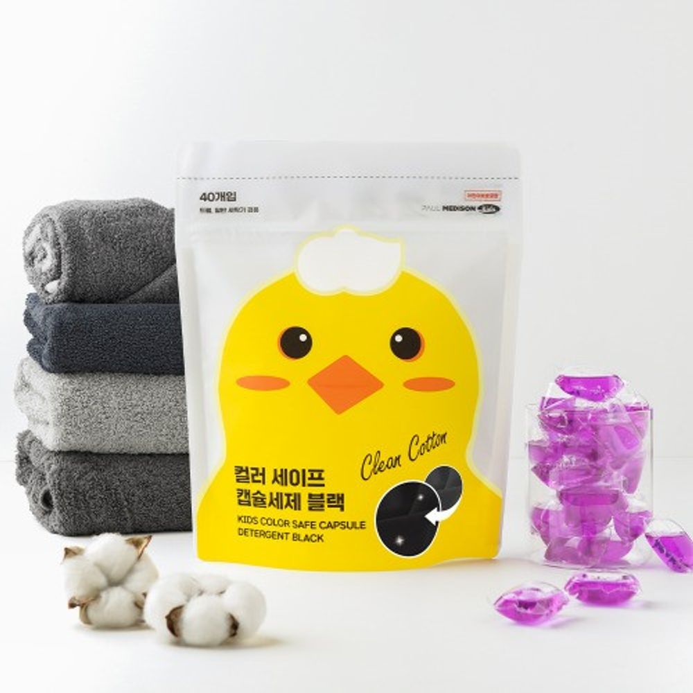 [PAUL MEDISON] Kids Color-Safe Capsule Detergent Black 1set(40EA) – Brightens Faded Clothes, Protects Colors, with Cellulase Enzyme to Remove Fiber Fluff - Made in Korea